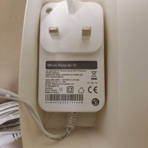 全新有盒 BT 12V 2.5A 火牛 Power Supply 適合 Magic TV MTV 機頂盒 Netgear TP-Lin...