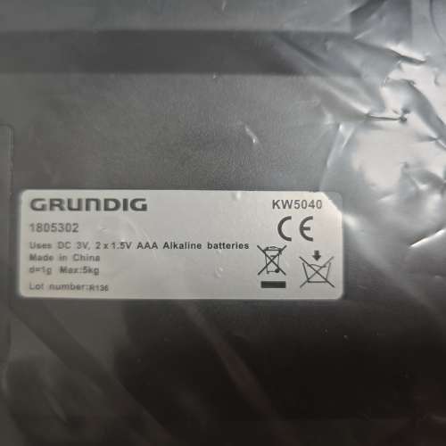 * Grundug * 德國老品牌 * 根德 * 電子磅 *