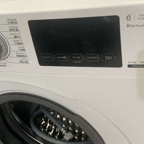 惠而浦洗衣乾衣機