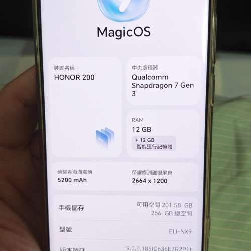 Honor 200 12+256GB 99% new 行，有保