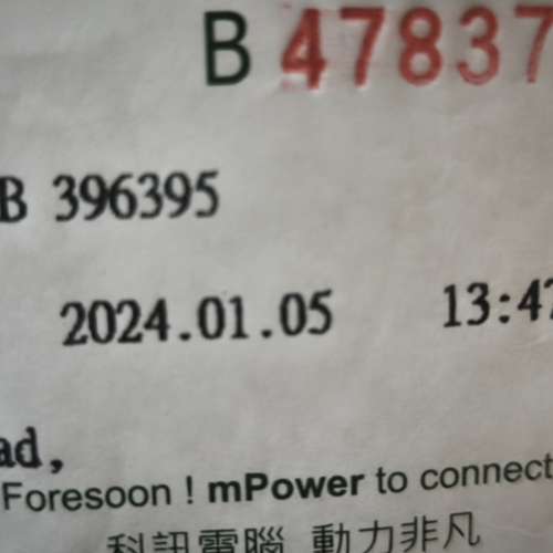 二手WD Western Digital 2.5吋4TB硬碟