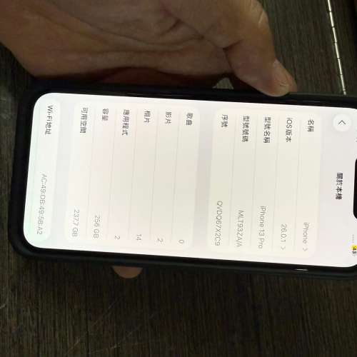 iPhone 13pro 256gb,港行雙卡極新，剛換新電，電池健康度100，滿血復活，再戰3年冇...