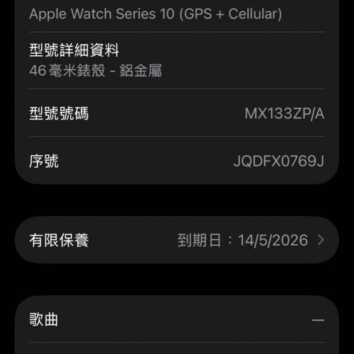 Apple Watch Series 10 gps+celluler 只用幾個月超級新