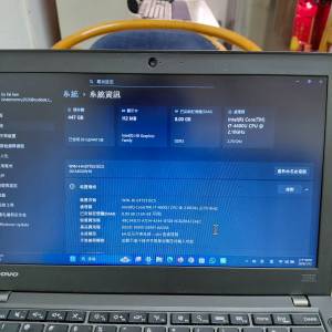 Lenovo ThinkPad X240 筆記型電腦，螢幕右手邊有小白印同鍵盤有兩個鍵壞，圖片4 紅...