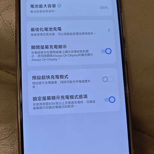 Iqoo z9 turbo白色12+12+256g新淨無花電100%,全套齊件有盒