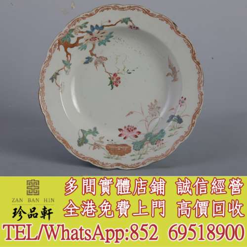 【珍品軒】實體門市 高價回收：清雍正廣彩花鳥紋碟，瓷器，花尊，花瓶，碗，蓋杯，...