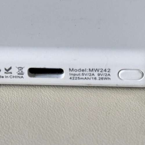 外置充電器 & 尿袋 & 充電寶