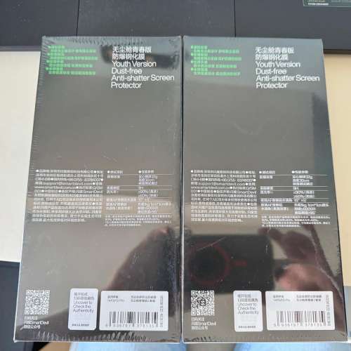 iphone 13/14/13pro 玻璃貼