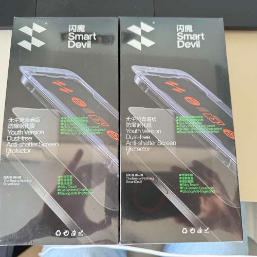 iphone 13/14/13pro 玻璃貼