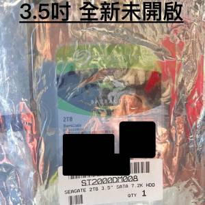 Seagate 2TB 容量，100%全新未開封，轉速 7200 RPM，3.5吋