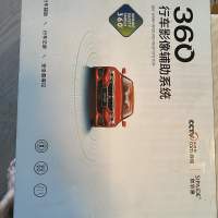 汽車LCD輕觸式屏幕+360四鏡頭行車紀錄儀