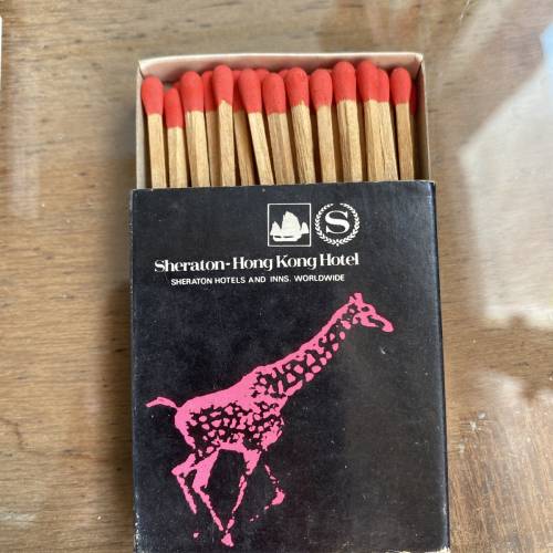收藏品：香港喜來登酒店的火柴盒