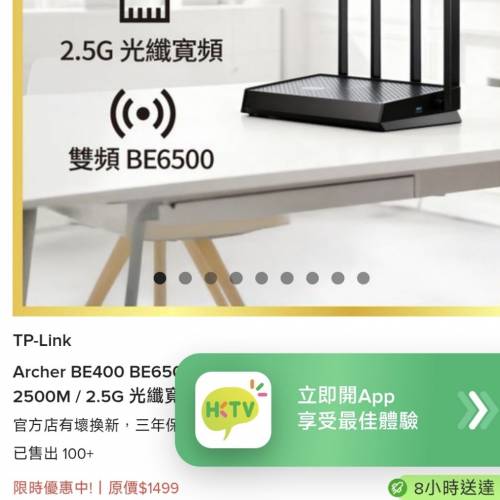 TP-Link Archer BE230BE3600 /
TP-Link Archer BE400 BE6500 雙頻 Wi-Fi 7 2.5G 路由...