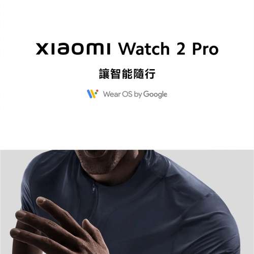 小米watch 2 pro BT版