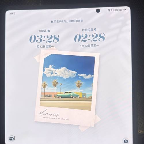 honor magic V3 99% 新行貨