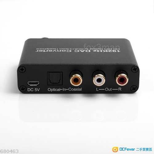5.1ch 192khz HiFi品質 光纖數碼音頻轉換器 Digital Audio Converter