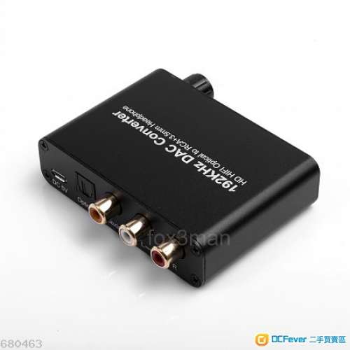 5.1ch 192khz HiFi品質 光纖數碼音頻轉換器 Digital Audio Converter