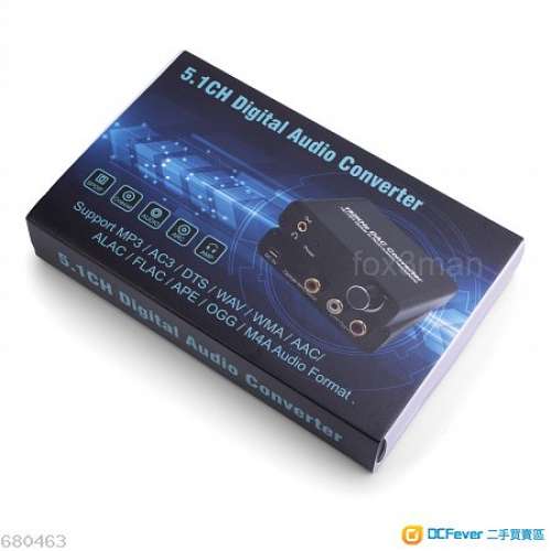 5.1ch 192khz HiFi品質 光纖數碼音頻轉換器 Digital Audio Converter