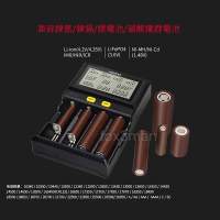 MIBOXER C4 多功能鋰電/鎳氫/鎳鎘電池就電器 可測電池容量 18650/21700