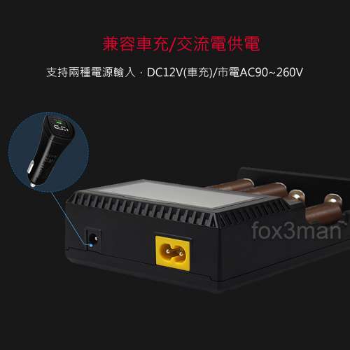 MIBOXER C4 多功能鋰電/鎳氫/鎳鎘電池就電器 可測電池容量 18650/21700