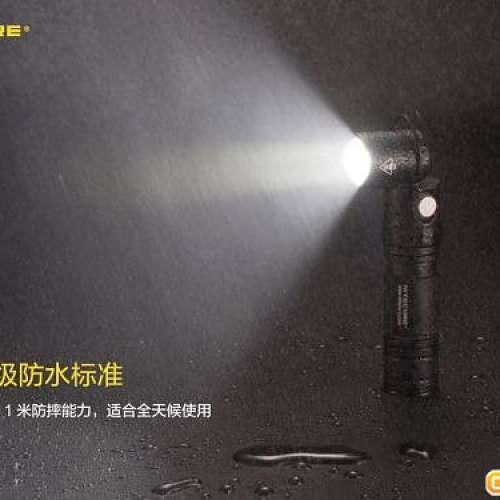 全新 NITECORE MT21C 1000流明 90&deg;轉角 防水 充電 多功能手電筒