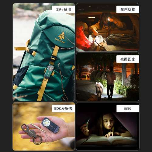 Wuben 多用途强光 500流明 匙扣燈 露營燈 COB工作燈