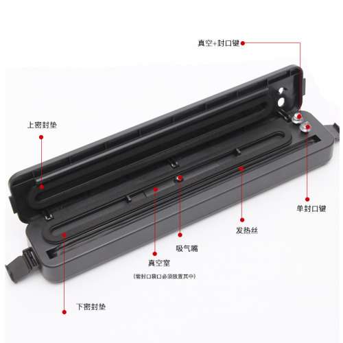 一鍵式真空封膠袋機 220V香港插頭 送真空袋20個