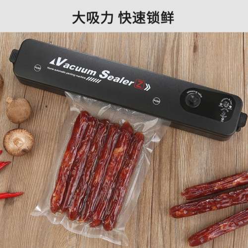 一鍵式真空封膠袋機 220V香港插頭 送真空袋20個