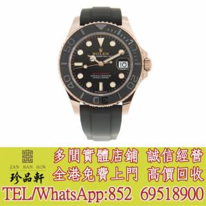【珍品軒】實體門市 高價回收：ROLEX 勞力士 遊艇名仕型 YACHT MASTER 268655-0017 ...