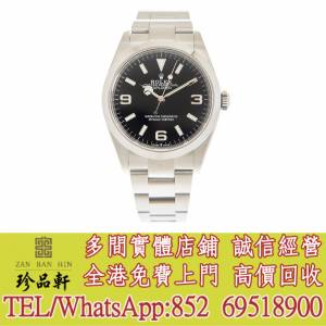 【珍品軒】實體門市 高價回收：ROLEX 勞力士 探險家型 EXPLORER 124270-0001 探一 ...