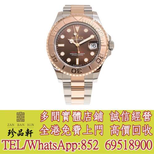 【珍品軒】實體門市 高價回收：ROLEX 勞力士 遊艇名仕型 YACHT MASTER 268621-0003 ...