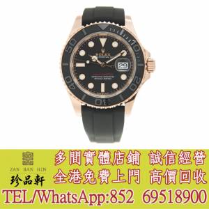 【珍品軒】實體門市 高價回收：ROLEX 勞力士 遊艇名仕型 YACHT MASTER 126655-0002 ...