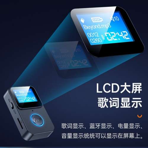 3 IN 1 MP3播放器 藍牙接收器 手機自拍器 Bluetooth Receiver Music Player