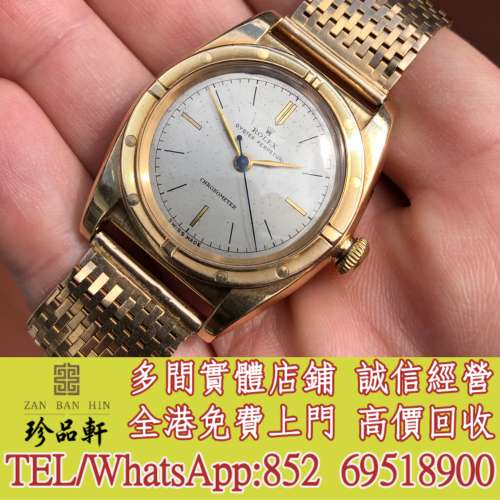 【珍品軒】實體門市 高價回收：1946年勞力士牡蠣永恆泡泡錶3372 Chronometer 14K