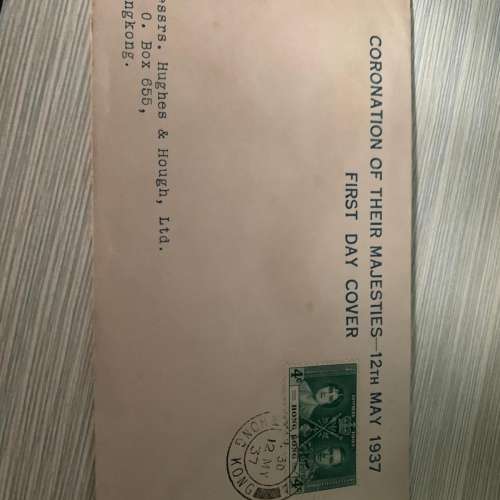 HK 1937 首日封 私人收藏