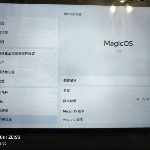 honor pad 9 行貨256G