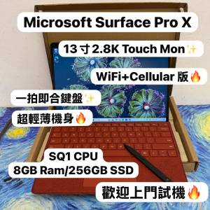 (微軟薄身平板❤️&zwj;🔥稀有sim卡版PRO X 😍)Microsoft surface ProX SQ1  /8GB/128...