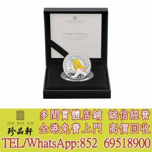【珍品軒】實體門市 高價回收：佛萊迪&middot;墨裘瑞99.9%彩色精鑄銀幣1盎司，生肖金幣，...
