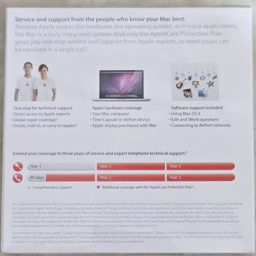 APPLECARE PROTECTION PLAN for IMAC 2 years