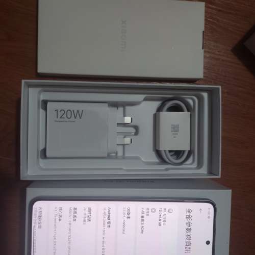 極新淨小米14T PRO 12+512GB藍色