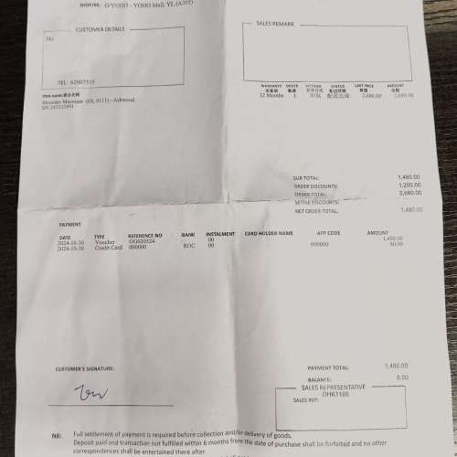 OGAWA 肩頸按摩器