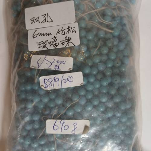 一手四款玻璃珠/頸鏈 3mm珠及三孔鋁條diy, 如照片顯示全部共售250元