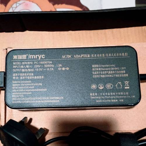99%勁新原裝mryc PC-1950670A 19.5V 6.7A手提電腦充電器 全套有盒