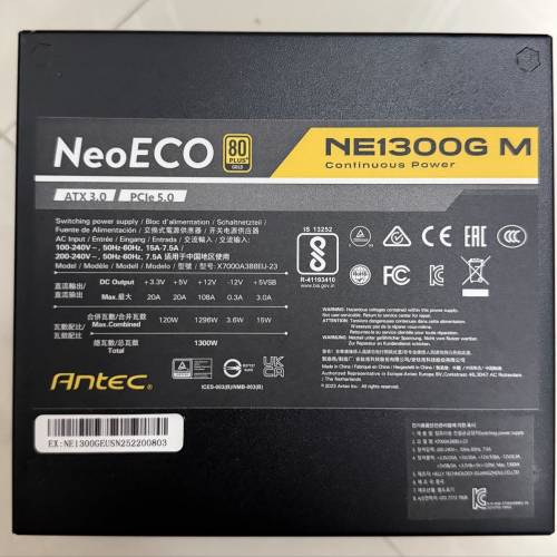 Antec NeoECO (1300W 金牌火牛) ATX3.0 PCIE5.0