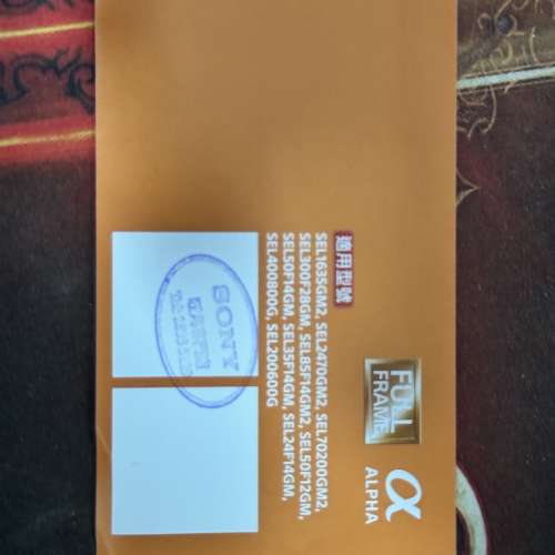 Sony HK$1500 全片幅鏡頭現金券 (適用於指定型號鏡頭)