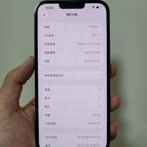 Apple iPhone 13 Pro Max 512GB