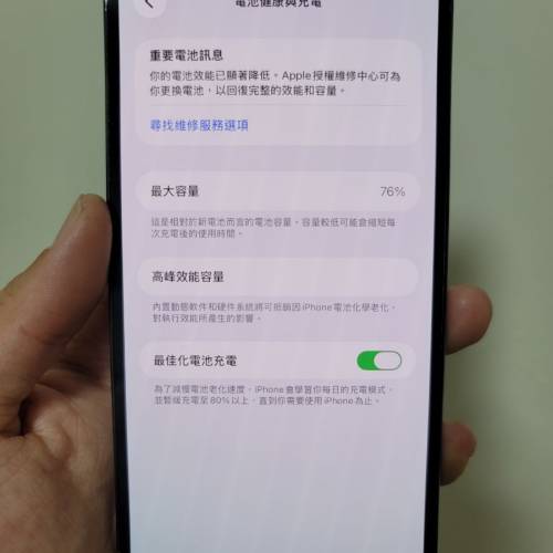 Apple iPhone 13 Pro Max 512GB