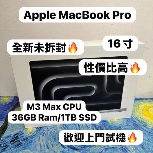 （全新原封未拆✨M3 Max CPU MacBook 16 寸)APPLE  MacBook Pro 2023/ M3 Max CPU ...