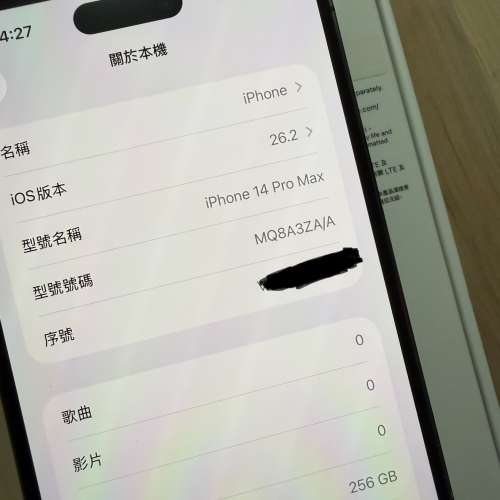 iPhone 14 Pro Max 256GB 紫色