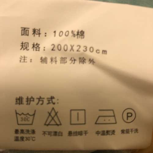 床單枕頭套被套3⃣️件套裝